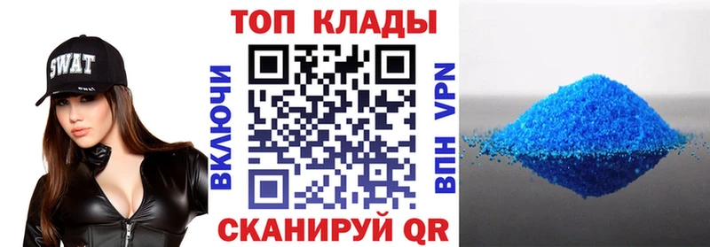 Как найти закладки Константиновск ГАШ  А ПВП  КОКАИН  Меф мяу мяу  Канабис 