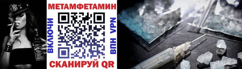 АМФ Розовый  где найти   Константиновск 