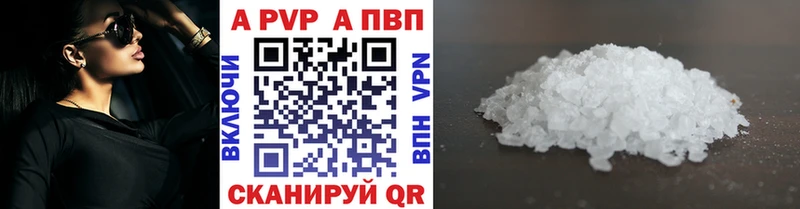А ПВП Crystall  kraken tor  Константиновск  сколько стоит 