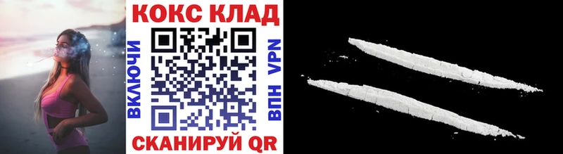 ссылка на мегу сайт  Константиновск  Кокаин 97% 