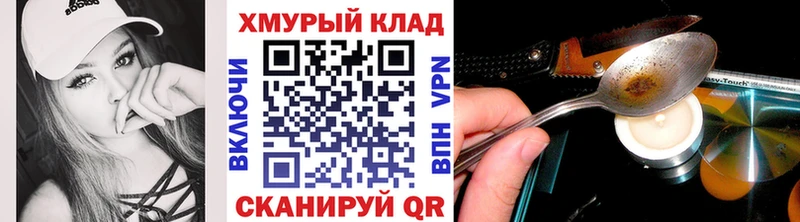 наркошоп  Константиновск  hydra ТОР  ГЕРОИН белый 