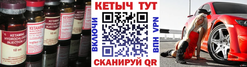 наркотики  Константиновск  дарк нет наркотические препараты  Кетамин VHQ 