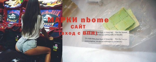 COCAINE Арсеньев