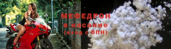 альфа пвп VHQ Болотное
