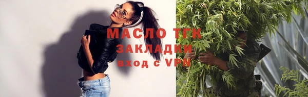молекула духа Армянск