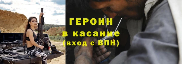 молекула духа Армянск