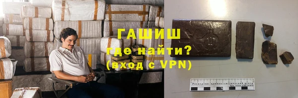 молекула духа Армянск