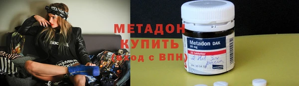 молекула духа Армянск