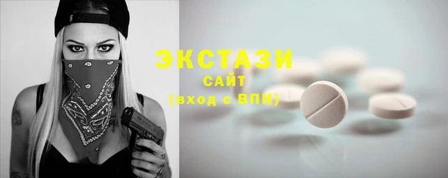 COCAINE Арсеньев