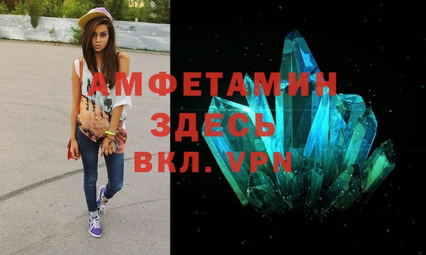 альфа пвп VHQ Болотное