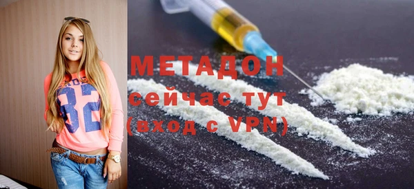 COCAINE Арсеньев