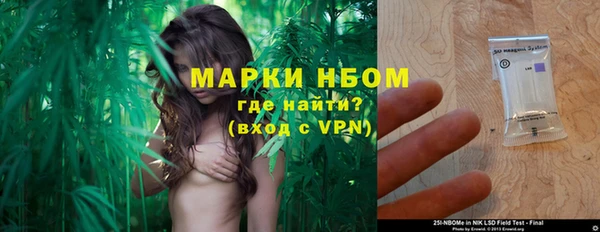 COCAINE Арсеньев