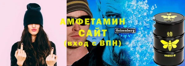 молекула духа Армянск