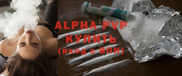 молекула духа Армянск