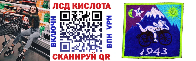 Марки N-bome 1,8мг  Константиновск 