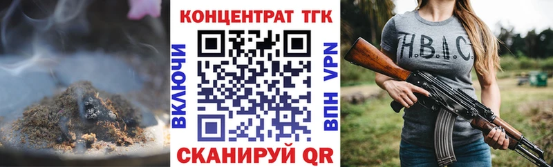 цены наркотик Константиновск Дистиллят ТГК концентрат